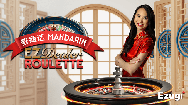 EZ Dealer Roulette Mandarin